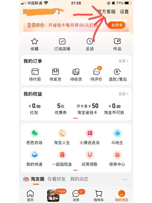 商城微信支付如何实现？-图2