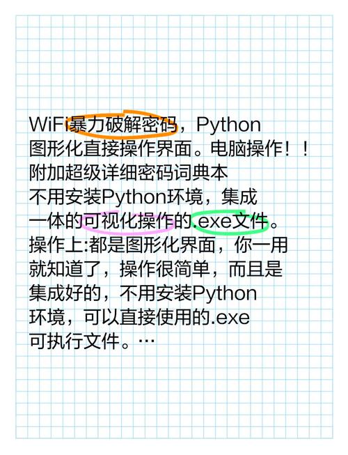 无线网卡重置命令有哪些？-图3