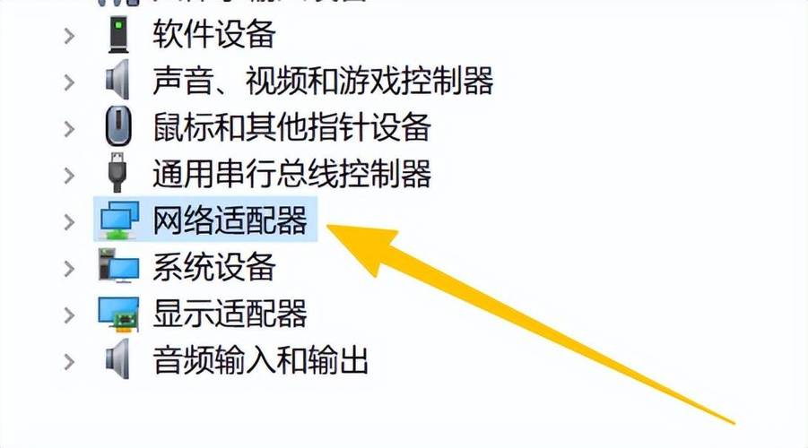 无线网卡重置命令有哪些？-图2