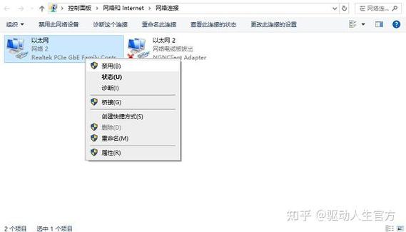 无线网卡重置命令有哪些？-图1
