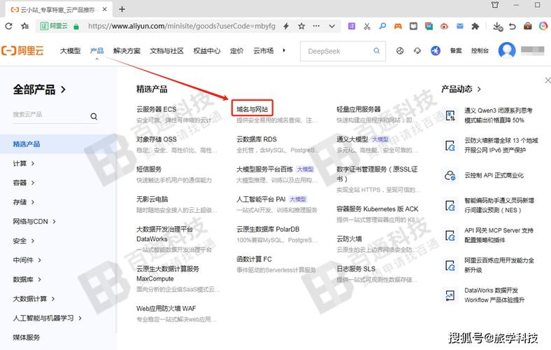 域名解析正常如何判断？-图1