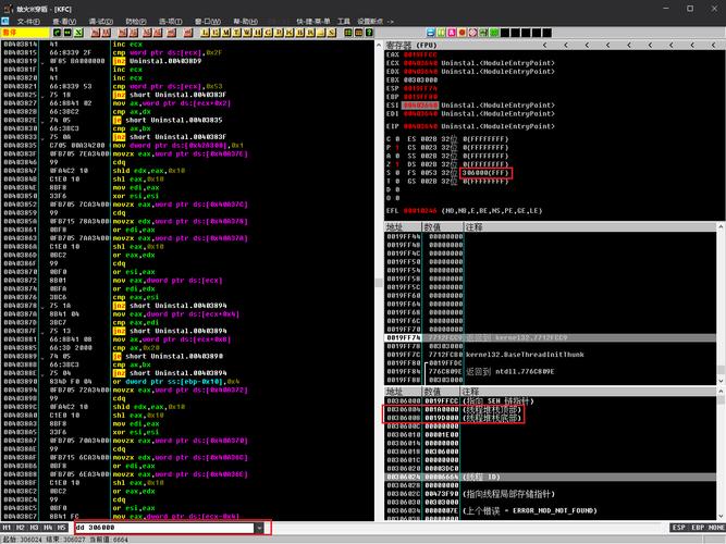 搜索引擎逻辑命令如何精准高效使用？-图3