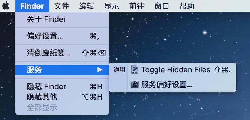 Mac查看隐藏文件命令是什么？-图2