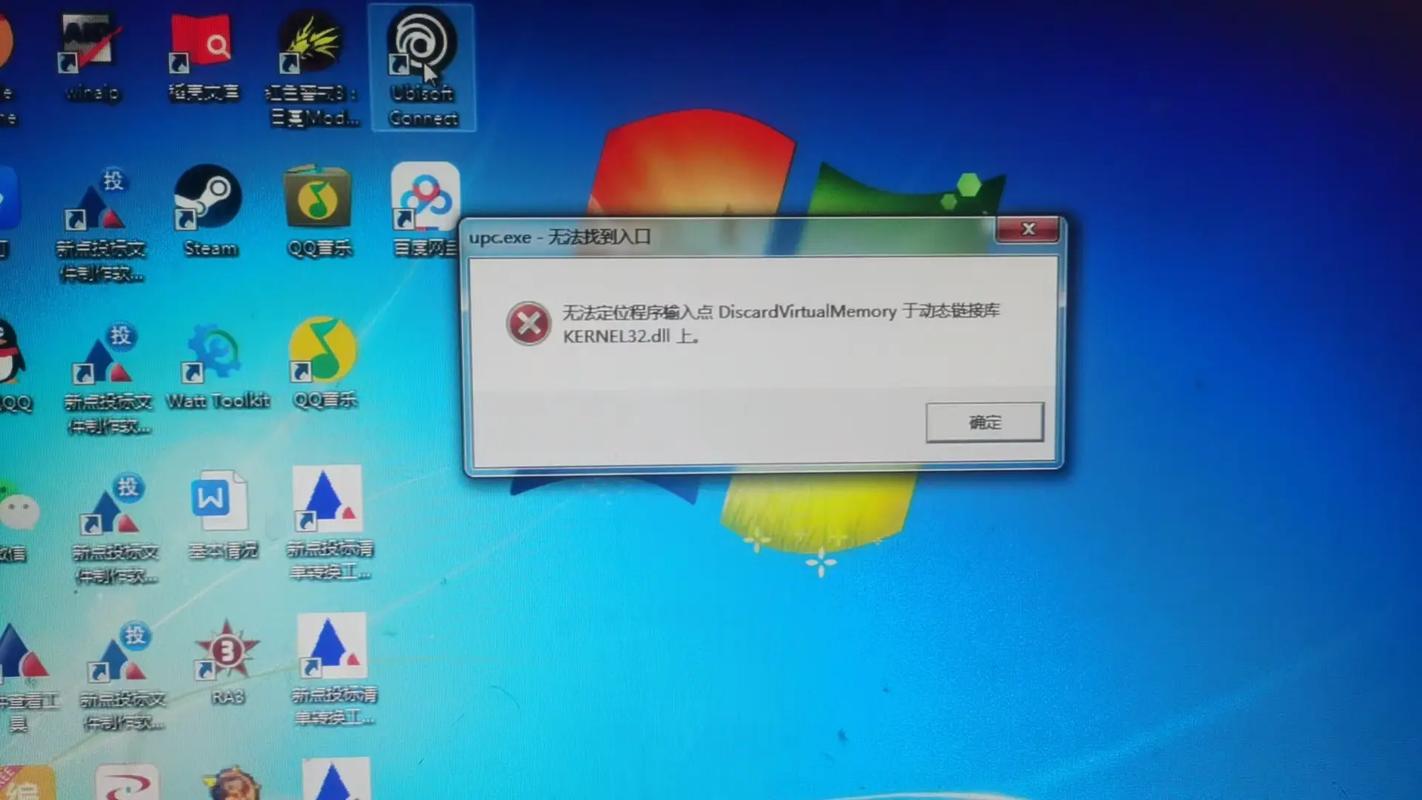 Win7关机bat命令具体怎么写？-图3