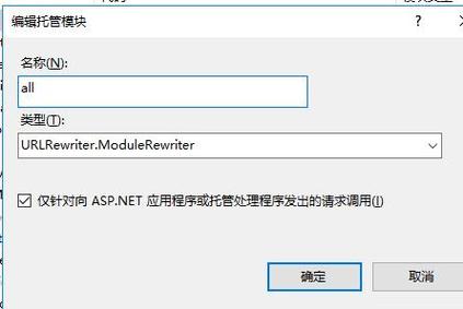 iis如何禁止下载asp文件?-图1 iis如何禁止下载asp文件?-图1