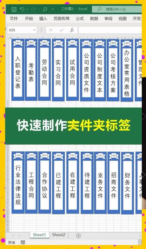 标签截取字数的规则是什么？-图2