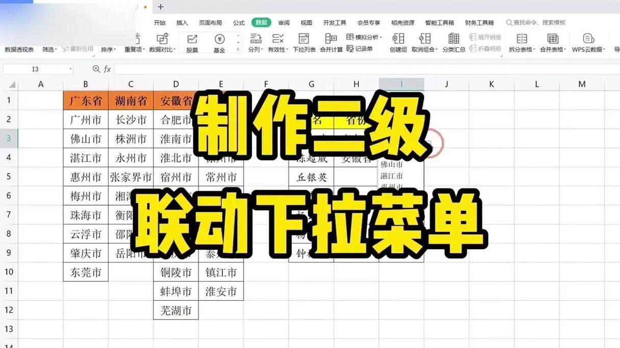 二级页面如何制作？-图3