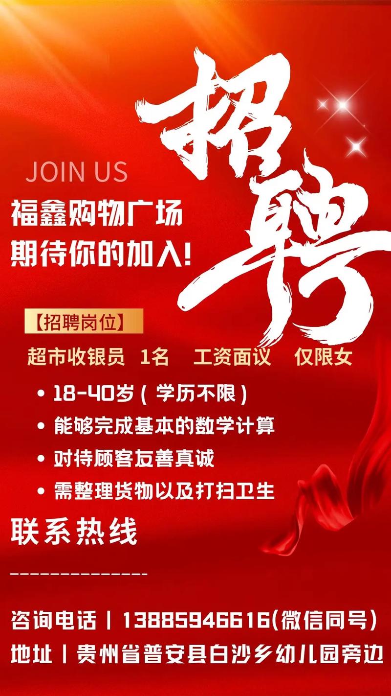 MoneyShop招聘,什么岗位最值得投?-图2 MoneyShop招聘,什么岗位最值得投?-图2