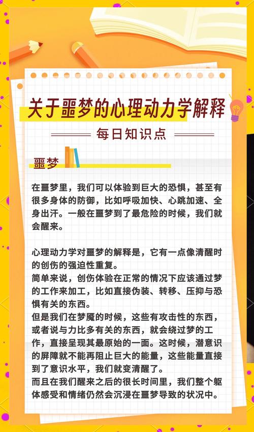 如何织梦,又如何圆梦?-图1 如何织梦,又如何圆梦?-图1