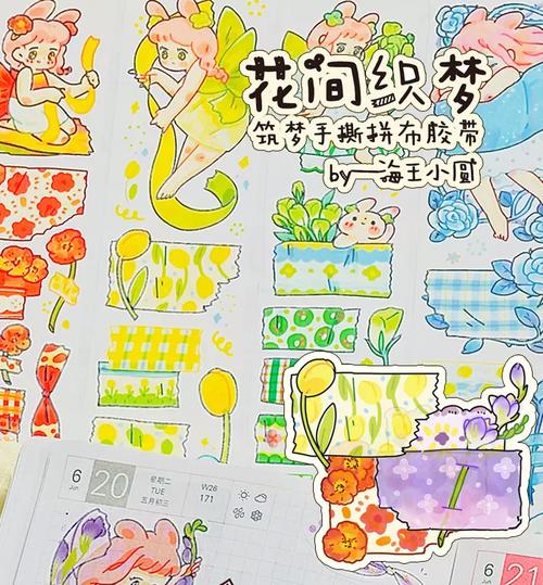 如何织梦,又如何圆梦?-图3 如何织梦,又如何圆梦?-图3