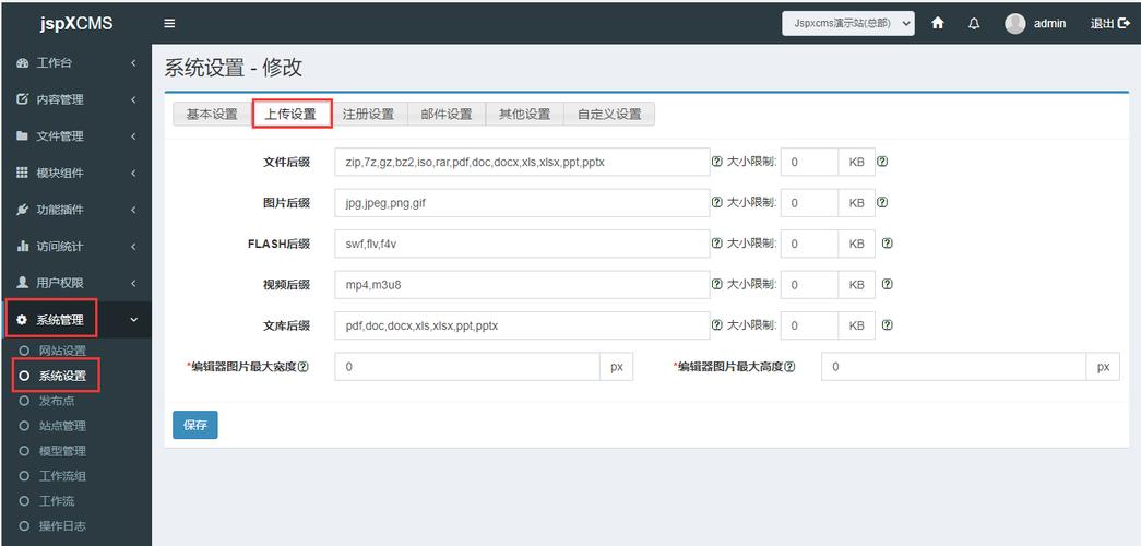 网站空间文件上传步骤是怎样的?-图3 网站空间文件上传步骤是怎样的?-图3