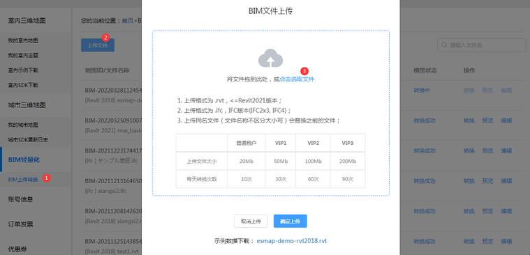 网站空间文件上传步骤是怎样的？-图2