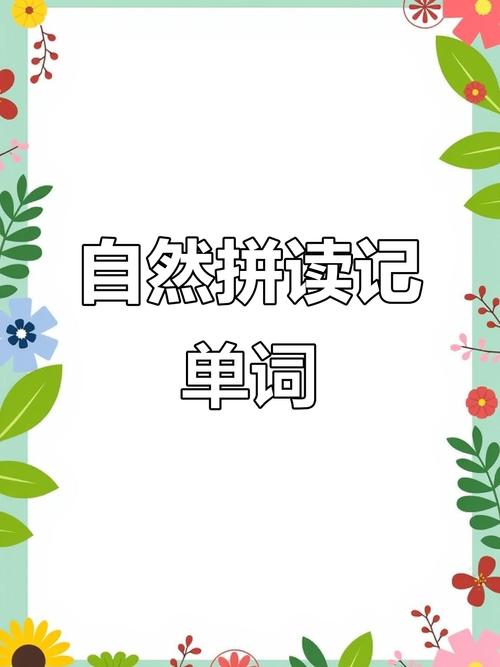 如何有趣记住pretty这个单词?-图2 如何有趣记住pretty这个单词?-图2