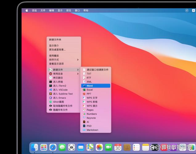 mac命令行如何安全删除文件？-图3