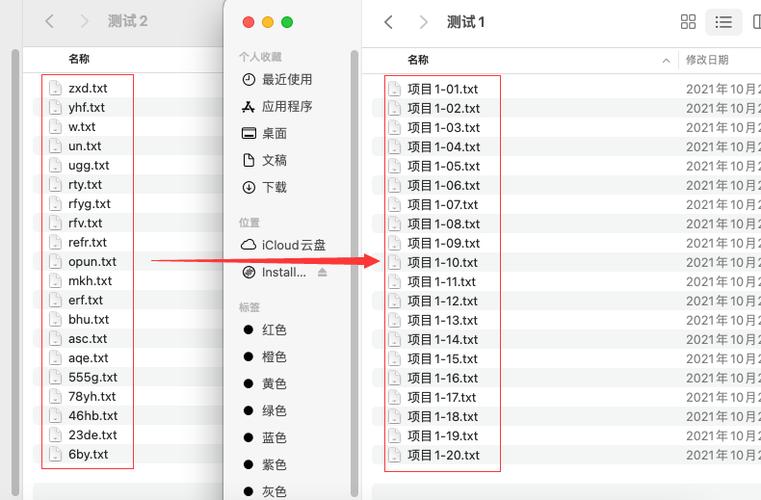 Mac修改文件名命令有哪些?-图1 Mac修改文件名命令有哪些?-图1