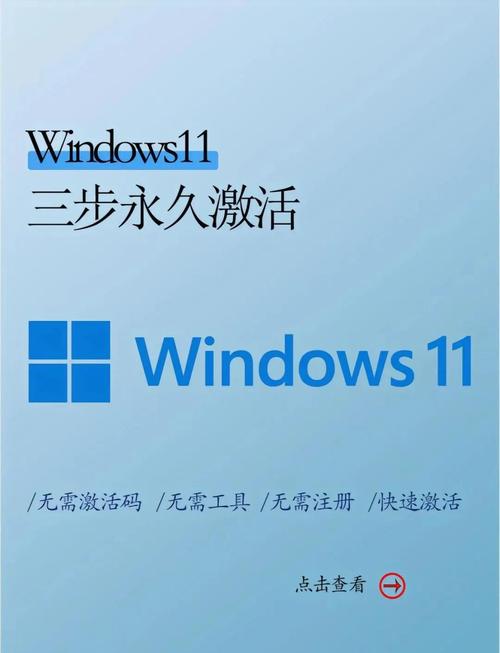 Win8.1激活命令有哪些?-图3 Win8.1激活命令有哪些?-图3