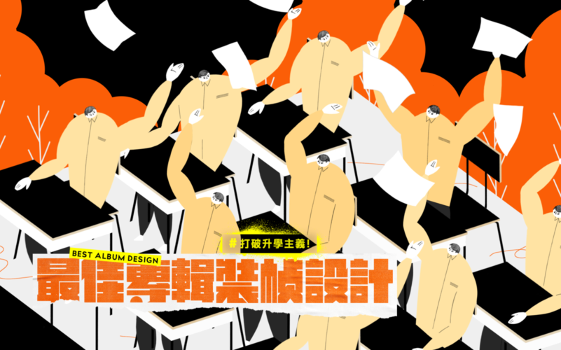 WildDesign招聘,岗位要求与福利如何?-图3 WildDesign招聘,岗位要求与福利如何?-图3