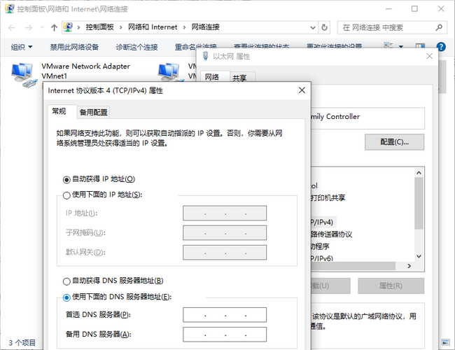 Linux命令行如何设置DNS？-图3