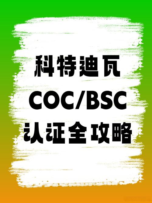 Coriant招聘有哪些职位和要求?-图1 Coriant招聘有哪些职位和要求?-图1