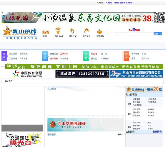 如何高效精准查看网站反链?-图3 如何高效精准查看网站反链?-图3
