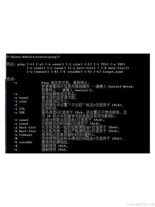 如何使用ping命令测试百度连通性?-图1 如何使用ping命令测试百度连通性?-图1