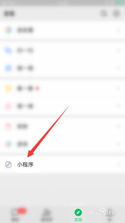 如何删除公司建的主页?-图1 如何删除公司建的主页?-图1