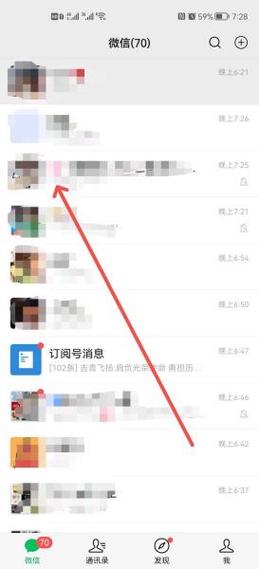 如何删除公司建的主页？-图2