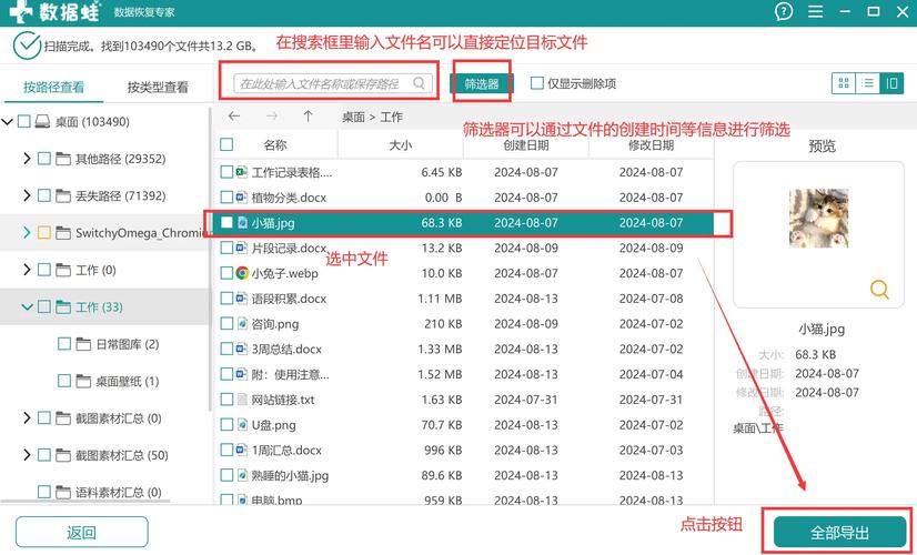 如何恢复回收站的命令?-图2 如何恢复回收站的命令?-图2