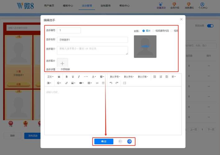 网页做好后如何正式上线发布？-图2