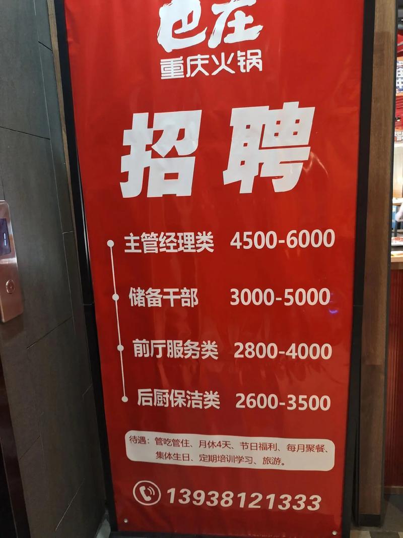 kingtime招聘,哪些岗位在等你?-图1 kingtime招聘,哪些岗位在等你?-图1