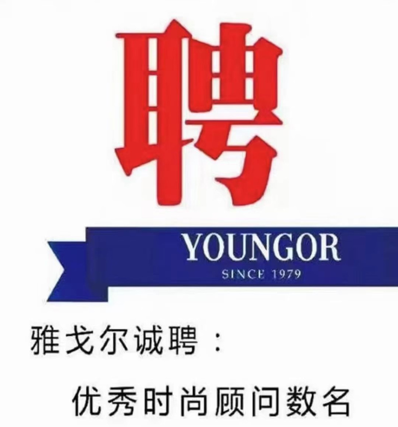 kerryeas招聘,哪些岗位在招?-图2 kerryeas招聘,哪些岗位在招?-图2