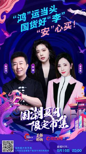 Anaitisamazing招聘什么岗位？-图2