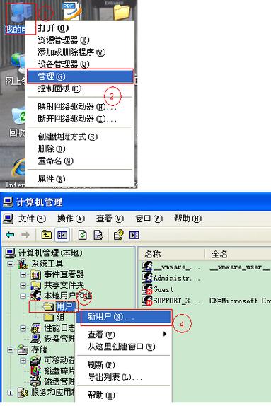 本地用户和组命令有哪些常用操作?-图1 本地用户和组命令有哪些常用操作?-图1