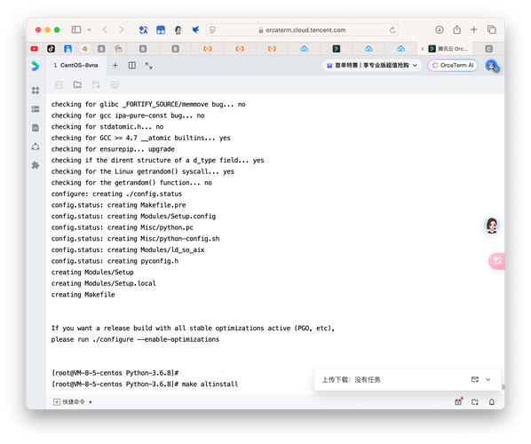 Centos删除文件夹命令有哪些?-图1 Centos删除文件夹命令有哪些?-图1