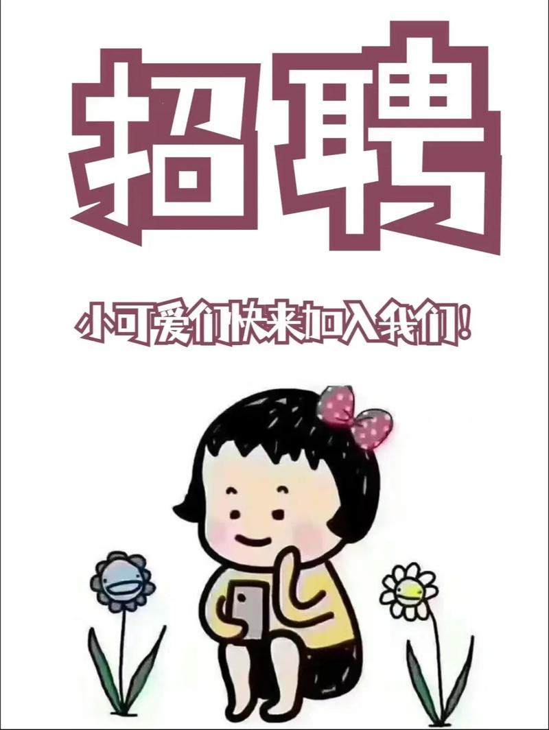 叽里呱啦招聘，哪些岗位最值得投？-图1