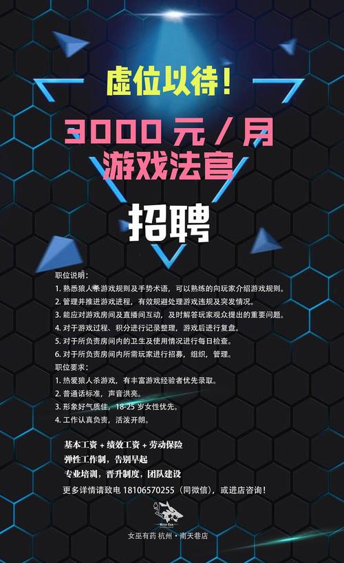 augmn招聘什么岗位？要求有哪些？-图1