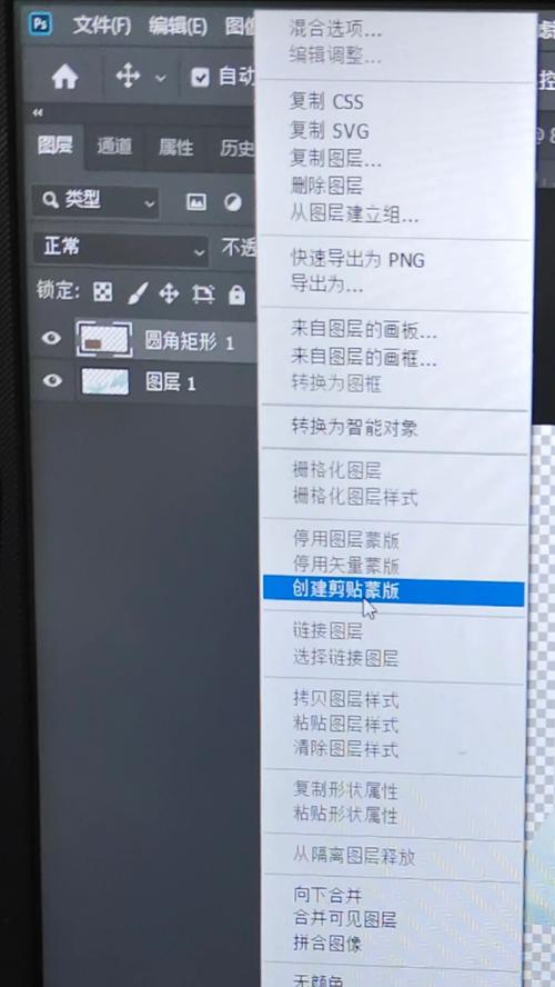 PS如何添加蒙版图层？-图3