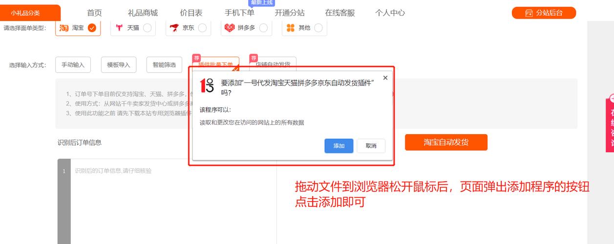 电商如何识别批量下单行为?-图2 电商如何识别批量下单行为?-图2