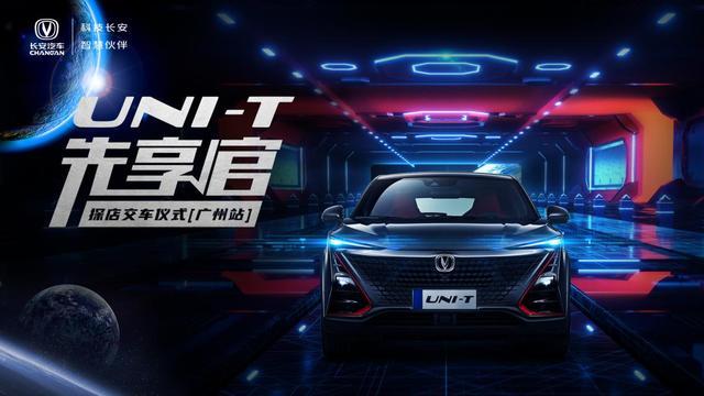 uniuni招聘，哪些岗位在招？-图3