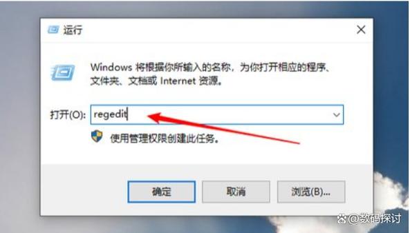 局域网远程关机命令如何操作?-图2 局域网远程关机命令如何操作?-图2