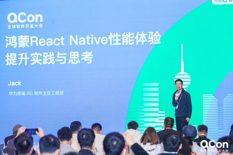 React Native招聘,薪资多少?要求怎样?-图2 React Native招聘,薪资多少?要求怎样?-图2