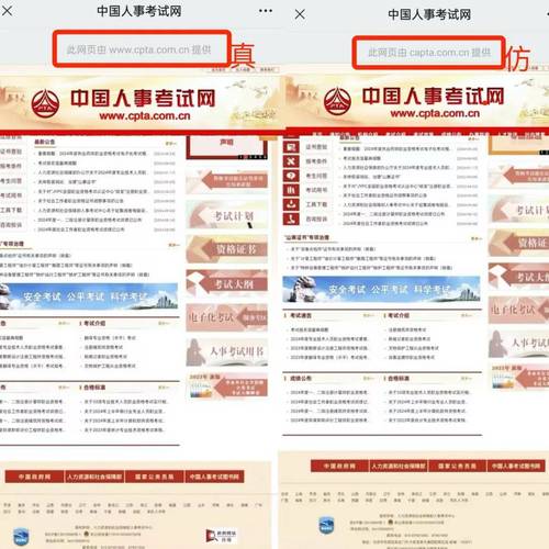 网站所有权如何确认才合法有效?-图3 网站所有权如何确认才合法有效?-图3