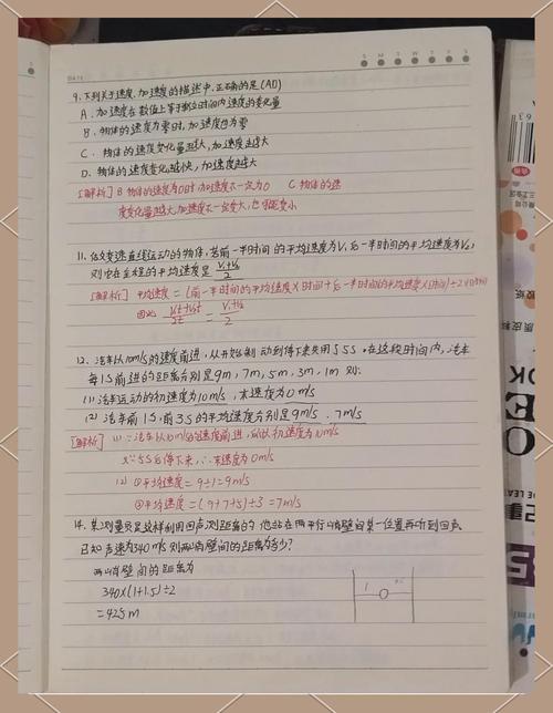 高中考试防错有哪些实用技巧？-图1