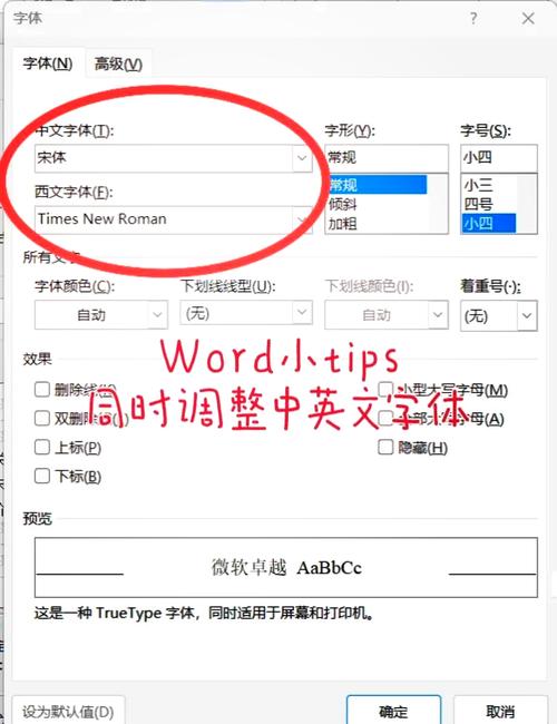 genesis默认字体怎么设置?-图1 genesis默认字体怎么设置?-图1