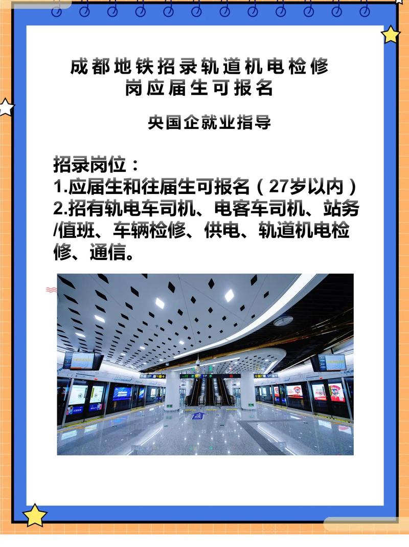 omnibus招聘是什么?岗位要求有哪些?-图2 omnibus招聘是什么?岗位要求有哪些?-图2