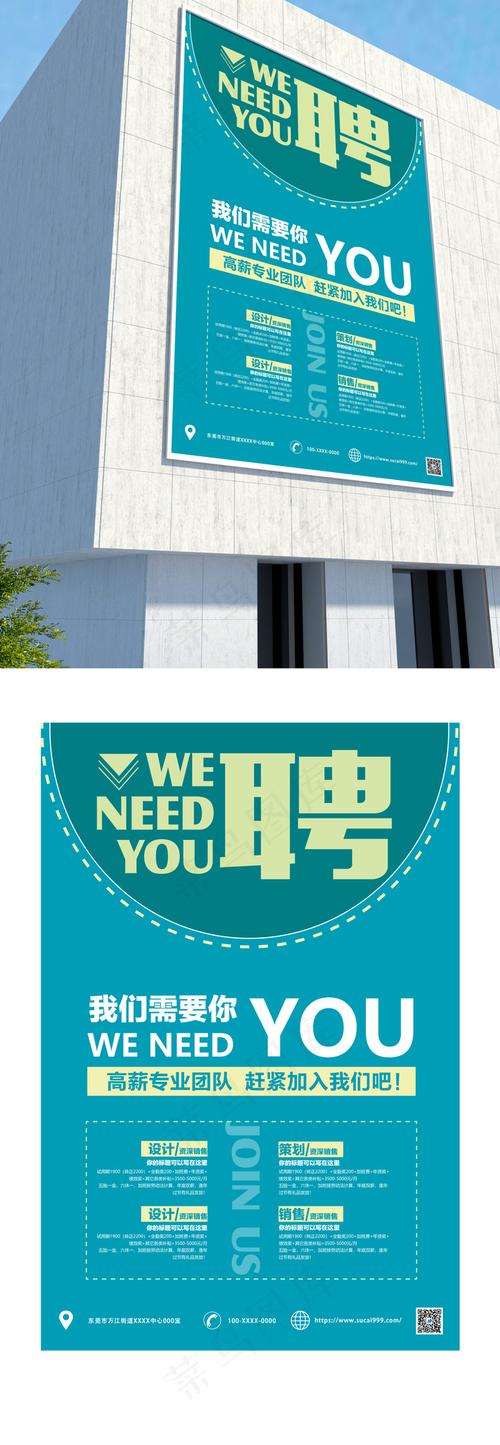 StudyAI招聘有何新机会或要求?-图2 StudyAI招聘有何新机会或要求?-图2