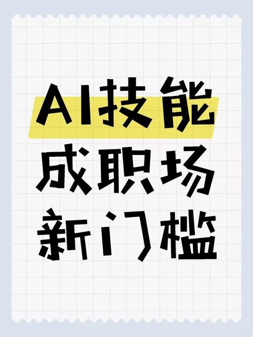 StudyAI招聘有何新机会或要求?-图3 StudyAI招聘有何新机会或要求?-图3