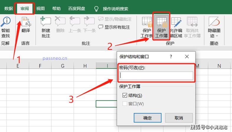 表格数据条格式怎么取消？-图2