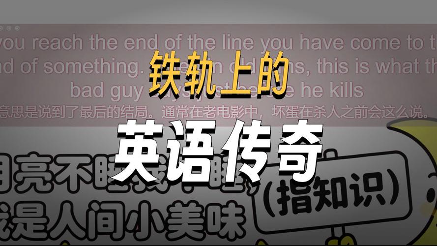 voa常速英语听写有何高效方法？-图2