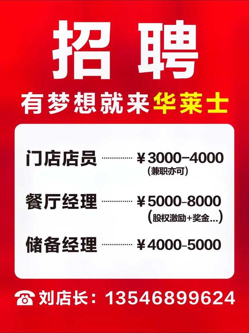 leliving招聘哪些岗位?-图1 leliving招聘哪些岗位?-图1